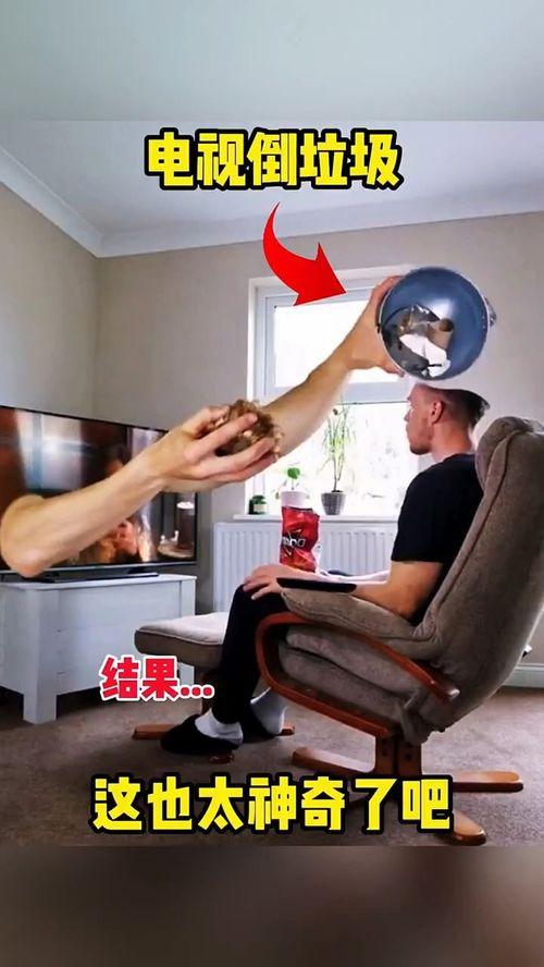 倒垃圾搞笑歌曲视频,趣味视频教你轻松掌握环保技巧