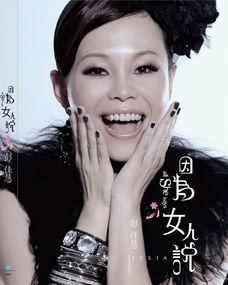 彭佳惠个人资料,才华横溢的歌手与多面手艺人