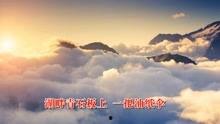 山水之间音乐背景视频,悠扬旋律下的自然画卷