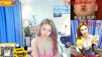 斗鱼女主播丁瑶洗澡,网络舆论的狂欢与反思