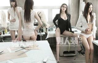 男人装中国明星