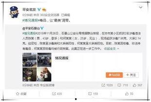 全娱乐圈听我吃瓜,揭秘全娱乐圈听我吃瓜背后的故事