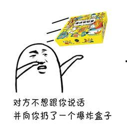 打起来爆米花表情包,打起来时的欢乐瞬间