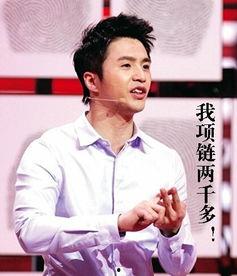 魏坤琳动态表情包