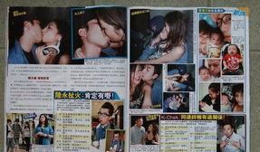 农夫陆永个人资料